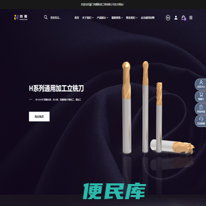 鸿鹭联创厦门鸿鹭联创工具有限公司