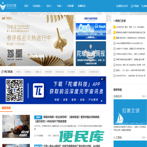 游戏陀螺丨关注游戏创业，为游戏创业服务