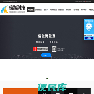 盐城百度推广开户