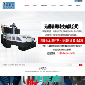 小模数齿轮插齿加工
