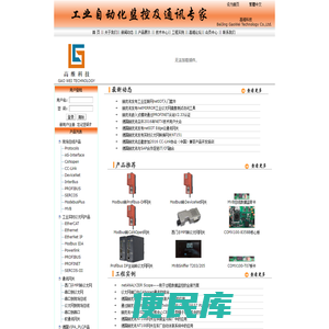 高维科技