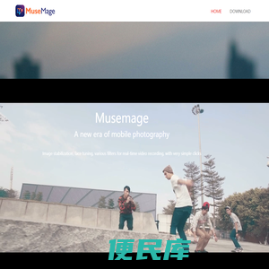 Musemage,