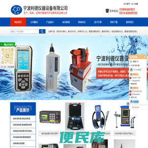 轴承加热器