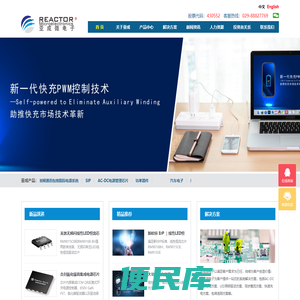 陕西亚成微电子股份有限公司