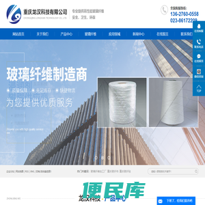 玻璃纤维加工厂