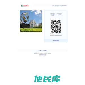 河南科技学院