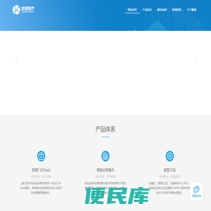 麟康医疗