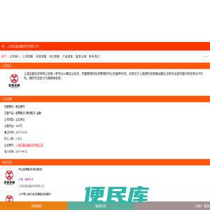 上海亚晶金融投资有限公司