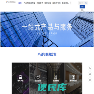 湖北奕展光电有限公司
