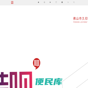 装呗
