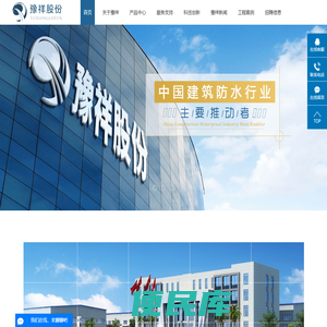 崇左市豫祥科技股份有限公司