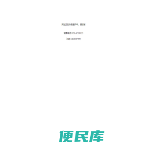 郑州正商科技有限公司