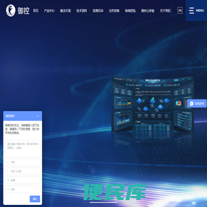 工业网关