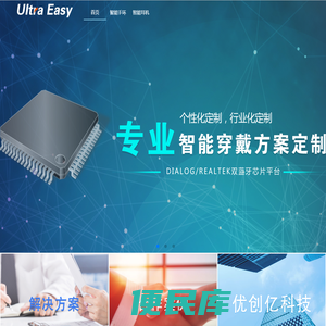 优创亿科技有限公司