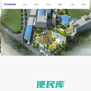 Techshine