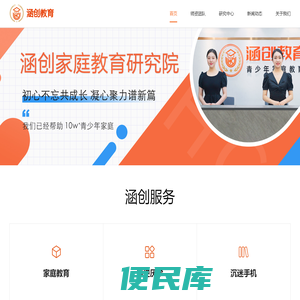 郑州涵创教育信息咨询有限公司