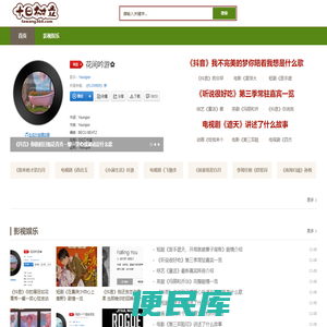 十日树立