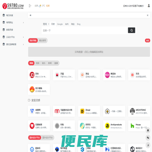 家具网址目录