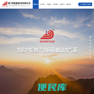 厦门闳图盛道科技有限公司