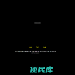 丰川集团欢迎您！