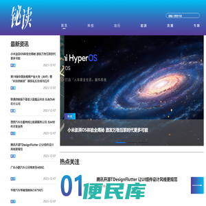 铋读网