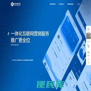 广西信享奥科技