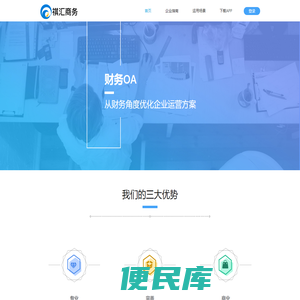 祺汇科技