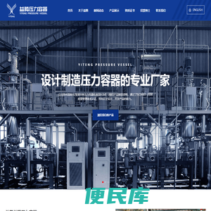 薄膜蒸发器