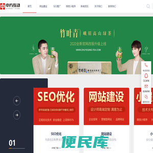 成都中方互动科技有限公司