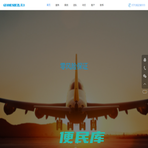 果沐数字