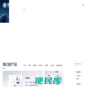 深圳市联广达科技有限公司