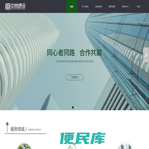 绿设建筑中岚绿设(厦门)建筑科技有限公司