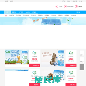 欧兔泡