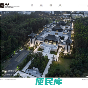 官网首页