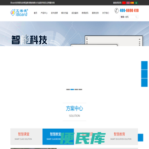 触摸屏