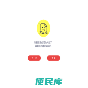 文章已经删除
