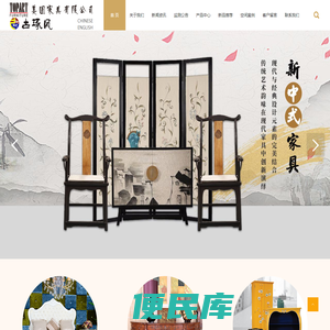 中山市美图家具有限公司