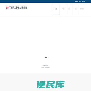 上海益焓