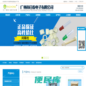 导热绝缘硅胶片