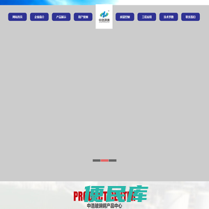 潍坊玻璃钢冷却塔,污水罩,喷淋塔,凉水塔,储罐生产厂家