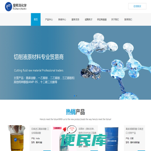 蓖麻油酸,一乙醇胺,二乙醇胺,三乙醇胺,吗啉,AMP