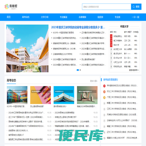 青橄榄