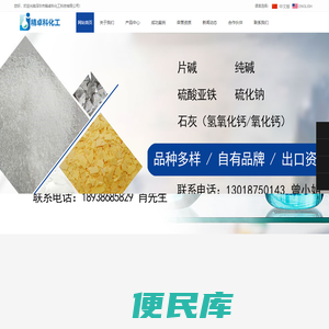 深圳市精卓科化工科技有限公司