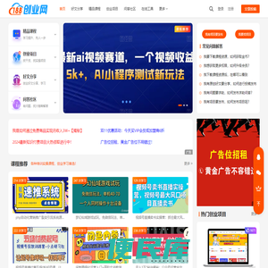 为创业者服务