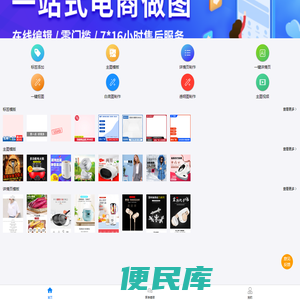 店小美
