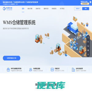 WMS