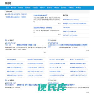 经典说说