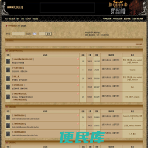 IMPK战网