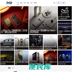 数码窝