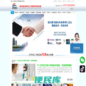涂料助剂,色浆,水性树脂，色精，羟乙基纤维素